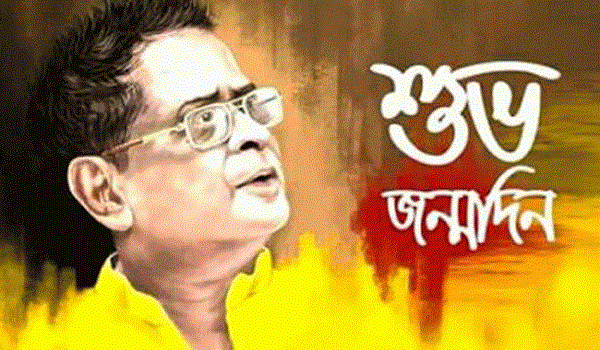 আজ হুমায়ূন আহমেদের ৭৫তম জন্মদিন